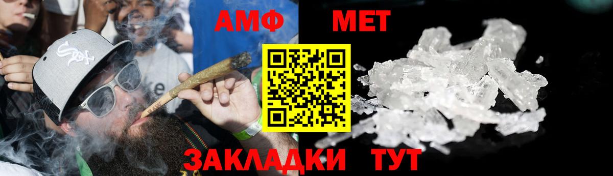АМФ 98% Лесозаводск