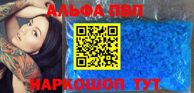 гидра Донецк