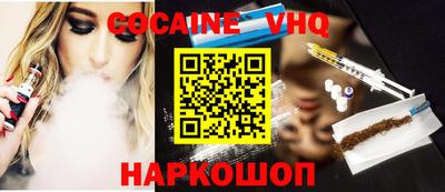 MDMA Premium VHQ Бузулук