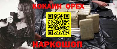 индика Бугуруслан