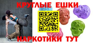 ешки Будённовск