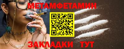 индика Бугуруслан