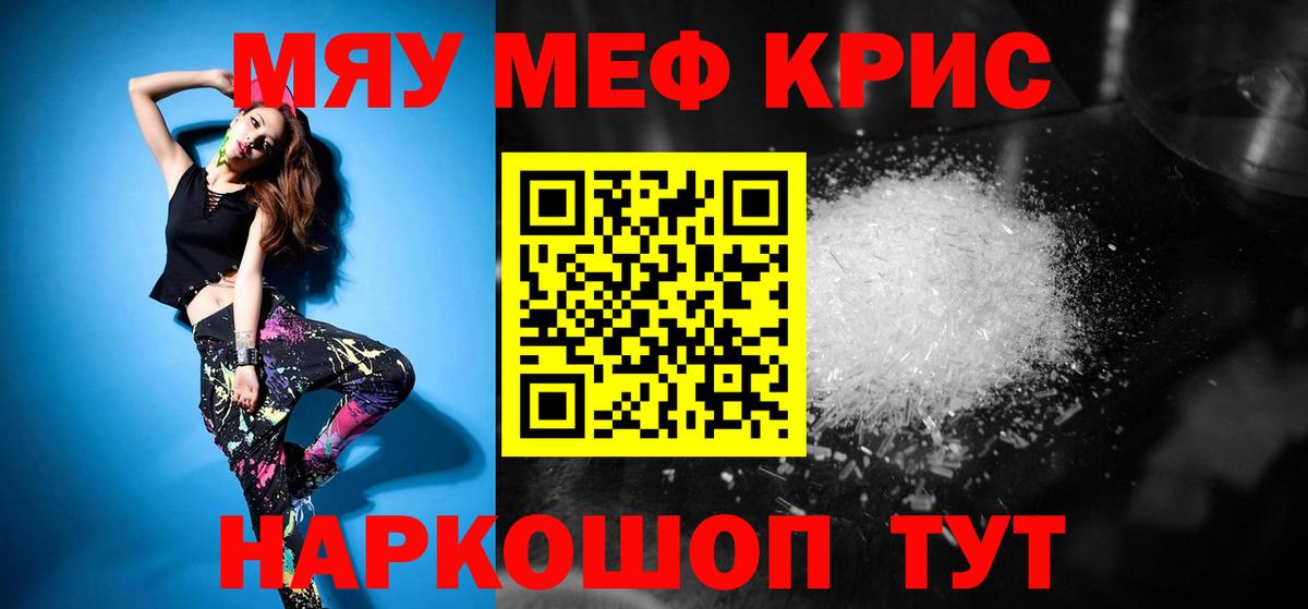 МЕФ  Лесозаводск