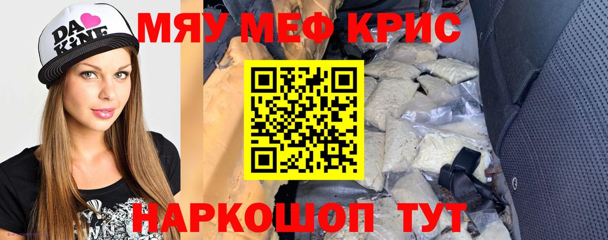 МЕФ  МЕГА сайт  Вход с VPN  Лесозаводск  Меф мяу мяу  МЕФ мяу мяу  МЕФ 