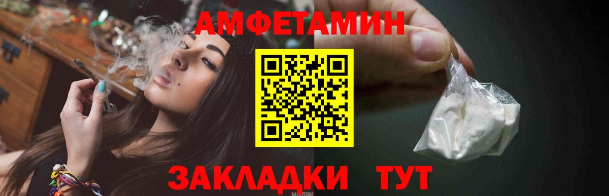 Лесозаводск  Первитин  Метамфетамин мет  Вход с VPN  Метамфетамин мет 