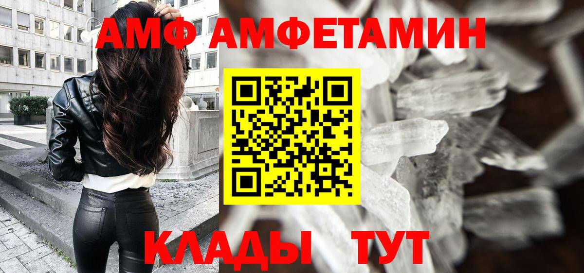 МЕФ  Экстази  ГАШИШ  МАРИХУАНА  Alpha-PVP СОЛЬ кристаллы  Вход с VPN  Меф кристаллы  Лесозаводск  COCAIN 