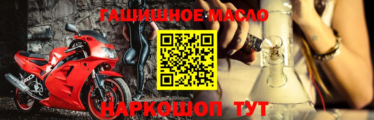 Дистиллят ТГК жижа Лесозаводск