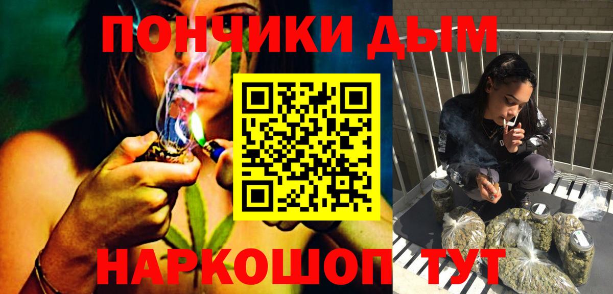 МАРИХУАНА SATIVA & INDICA  Конопля AK-47  МАРИХУАНА LSD WEED  Вход с VPN  Лесозаводск 